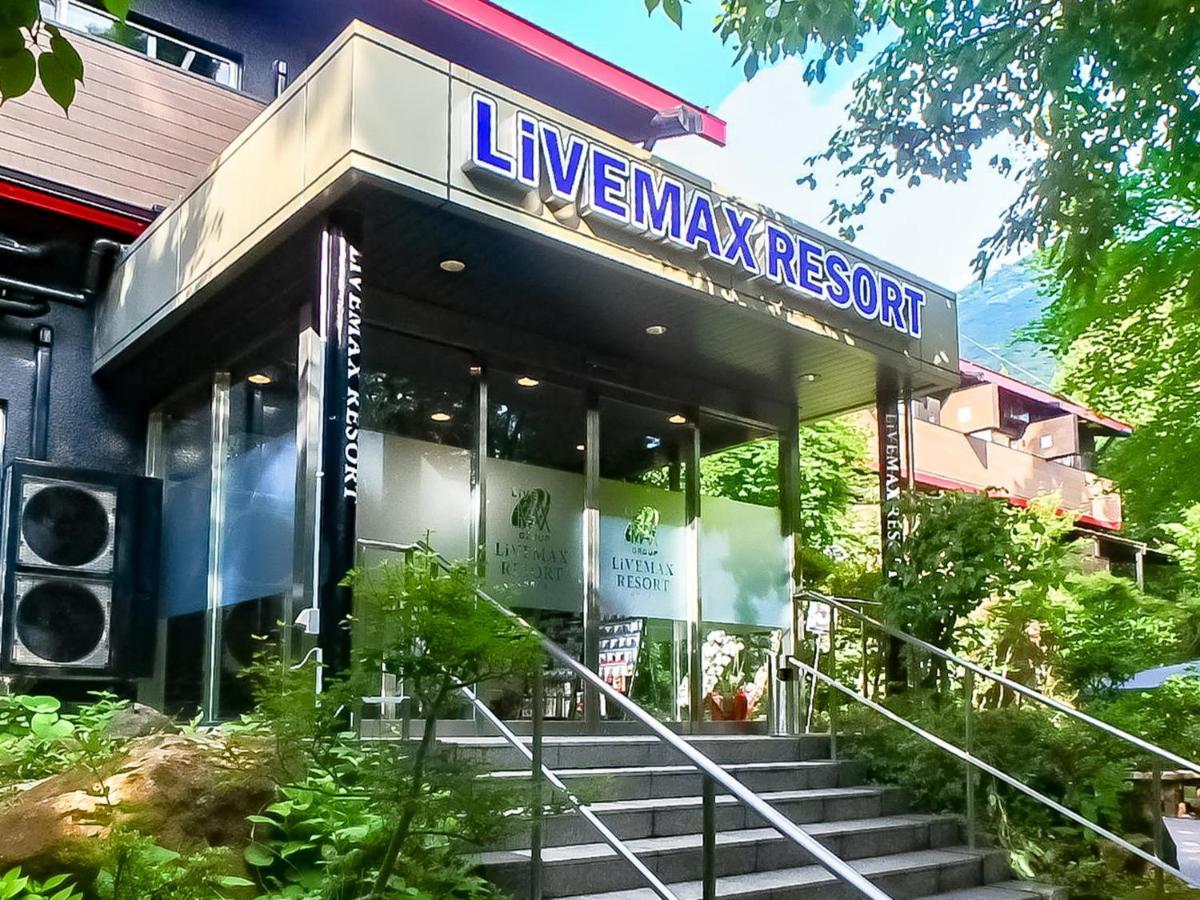 Livemax Resort Hakone Ashinoko Εξωτερικό φωτογραφία