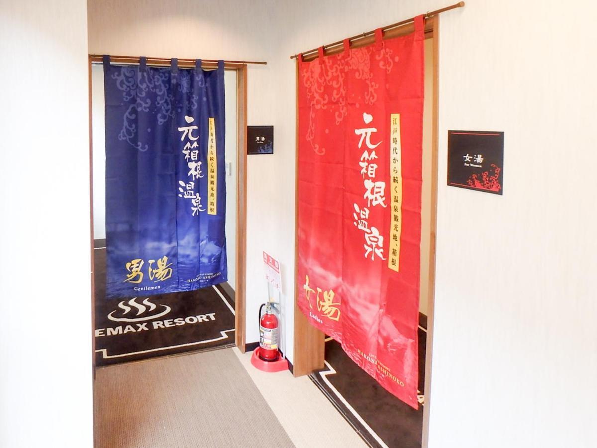 Livemax Resort Hakone Ashinoko Εξωτερικό φωτογραφία